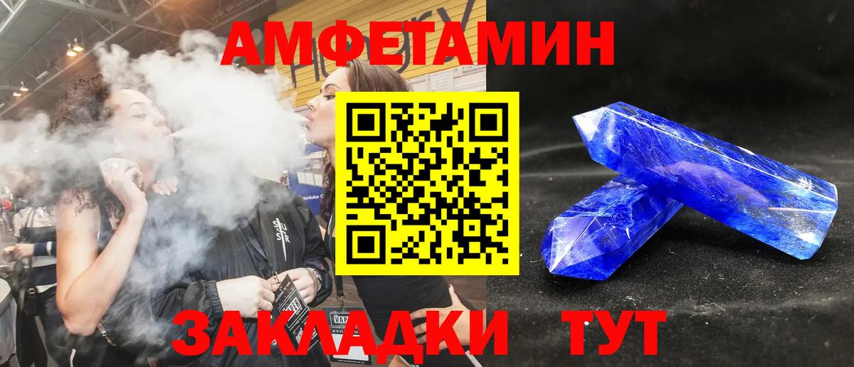 Alpha-PVP Сердобск