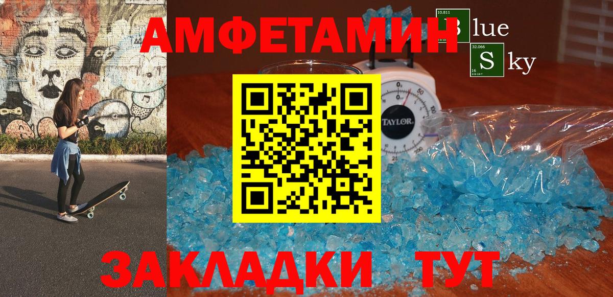 Amphetamine  Сердобск  Амфетамин 98% 