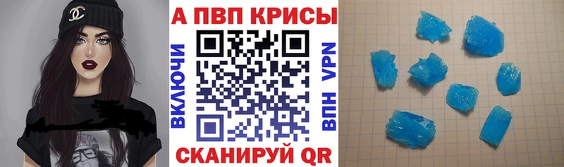 Alpha PVP Crystall  купить  сайты  Сердобск 