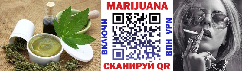 Еда ТГК марихуана  купить  сайты  Сердобск 