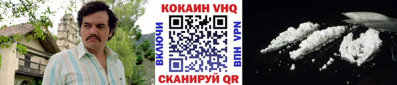 COCAIN 97%  blacksprut как зайти  Сердобск 