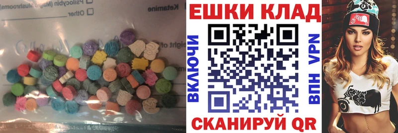 даркнет сайт  Сердобск  Экстази ешки 