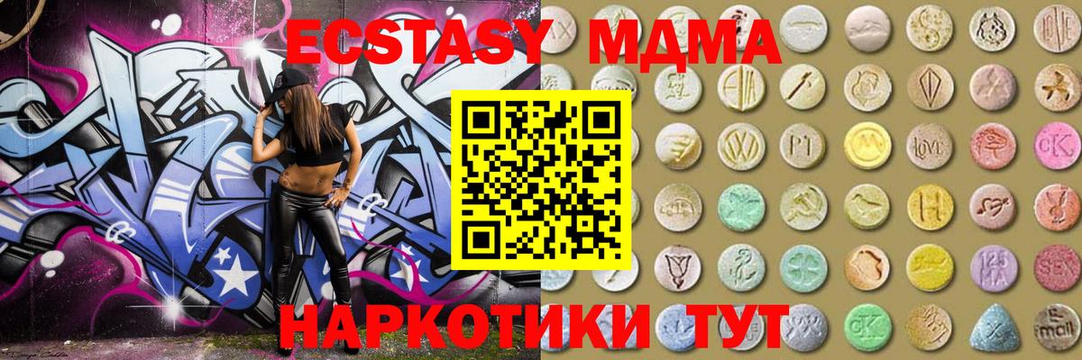 Экстази Philipp Plein Сердобск