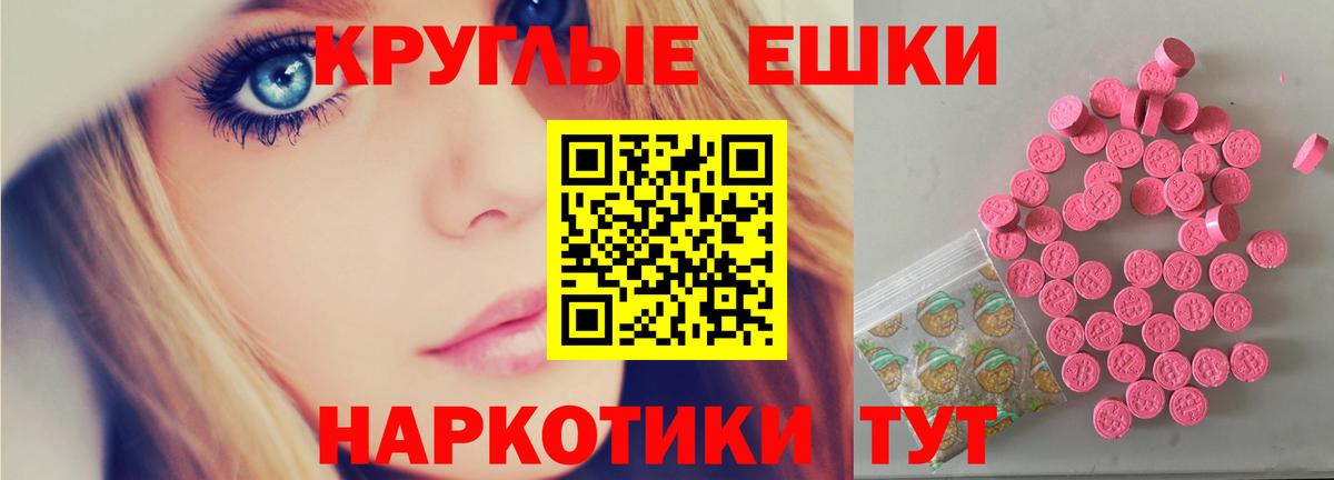 Экстази таблы  площадка телеграм  ЭКСТАЗИ Punisher  Сердобск  ЭКСТАЗИ 