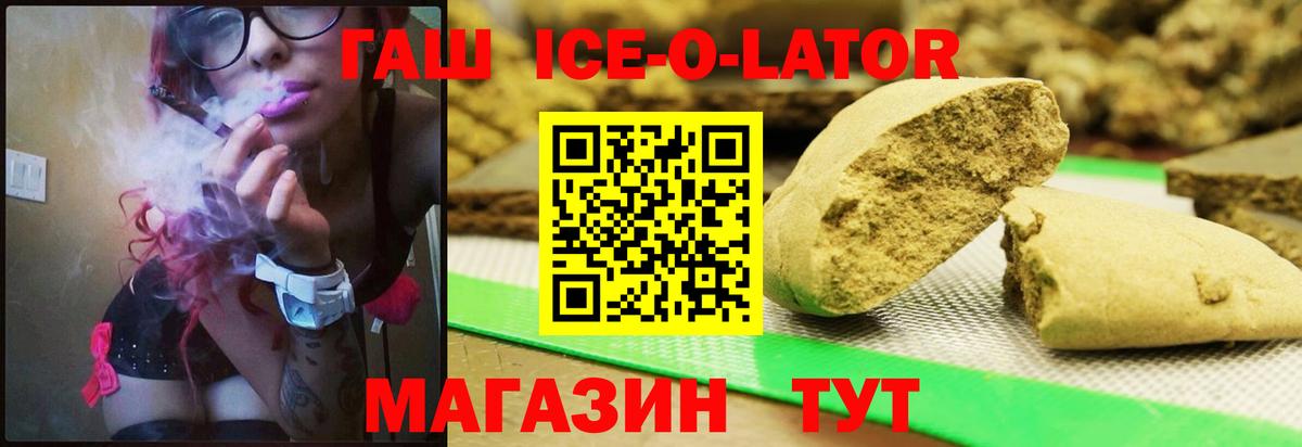 Гашиш VHQ Сердобск
