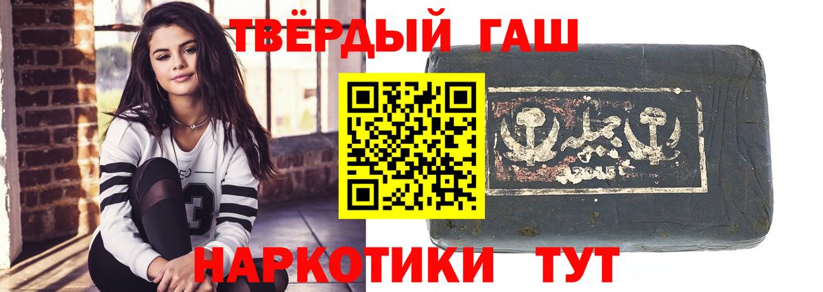 ГАШ AMNESIA HAZE  Гашиш 40% ТГК  Сердобск 