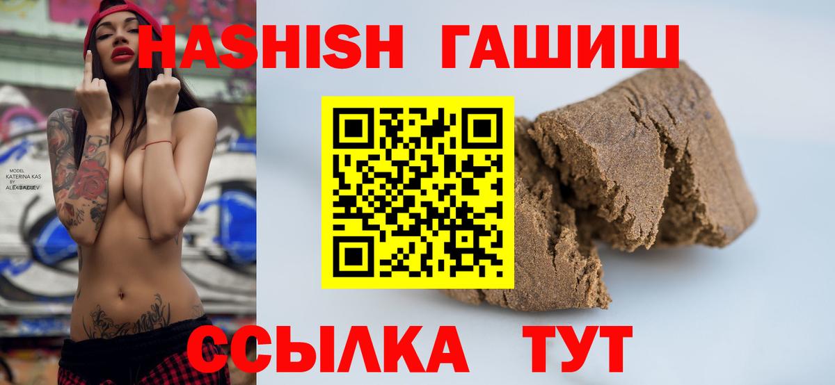 ГАШ Cannabis  Вход с VPN  Гашиш Изолятор  Сердобск 