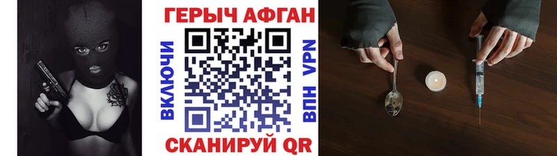 ГЕРОИН VHQ  Сердобск 