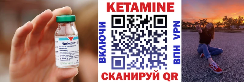 Кетамин ketamine  shop клад  Сердобск  купить наркотик 
