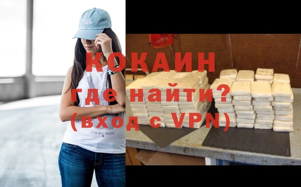 мефедрон мука Михайлов