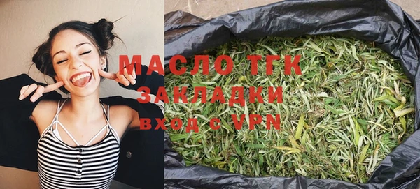 мефедрон мука Михайлов