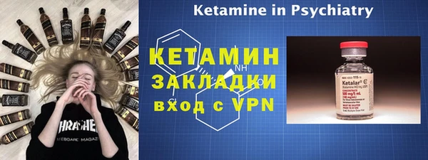 mdma Навашино