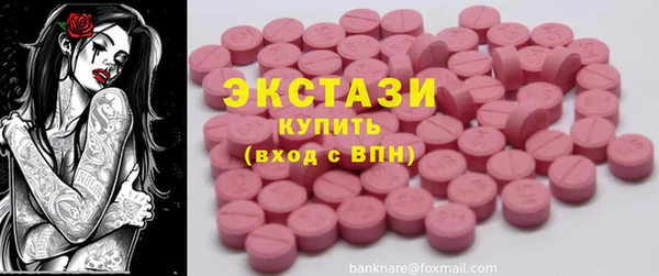 гашишное масло Михайловка