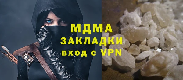 mdma Навашино