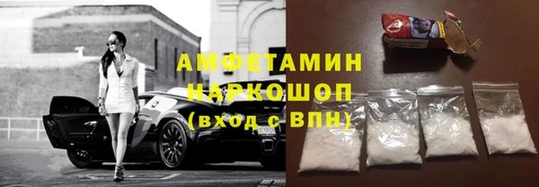 mdma Навашино