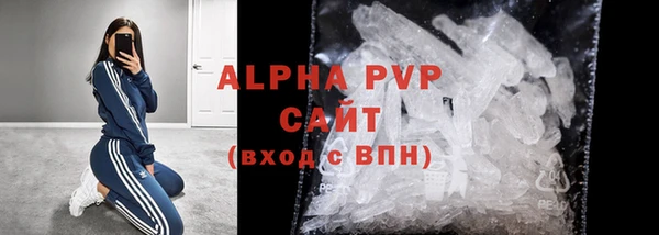 мефедрон мука Михайлов