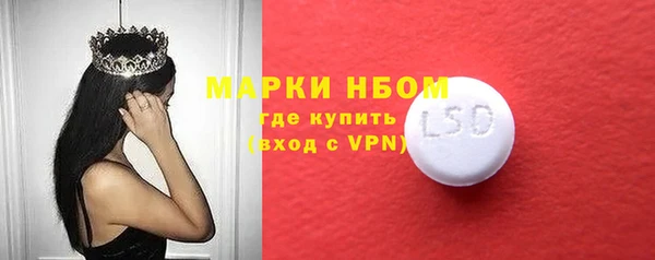 мефедрон мука Михайлов