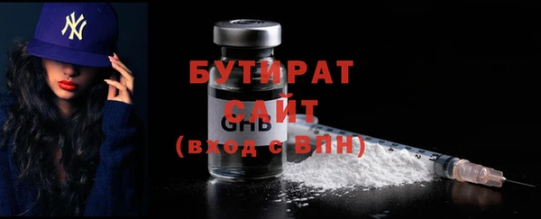 мефедрон мука Михайлов