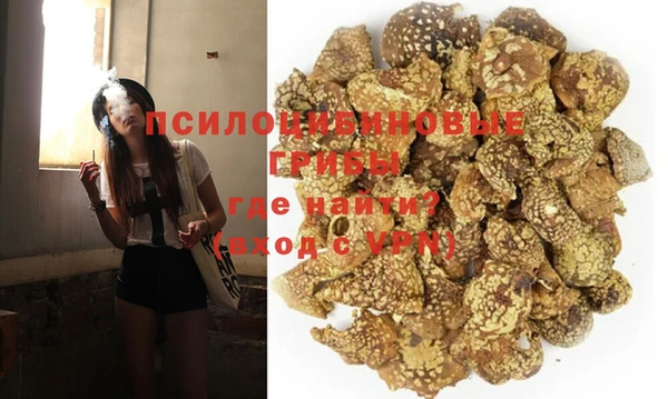 мефедрон мука Михайлов