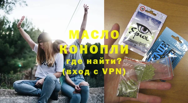 гашишное масло Михайловка