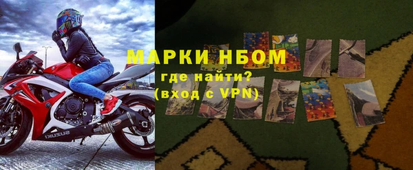 гашишное масло Михайловка