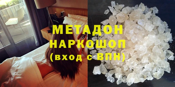 мефедрон мука Михайлов