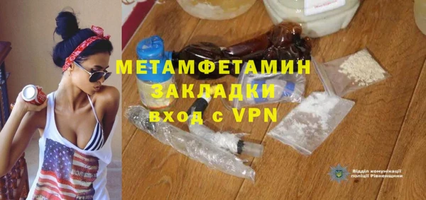 гашишное масло Михайловка
