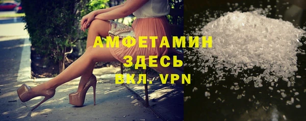 мефедрон мука Михайлов