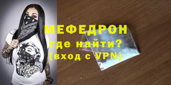 МДПВ Михайловск
