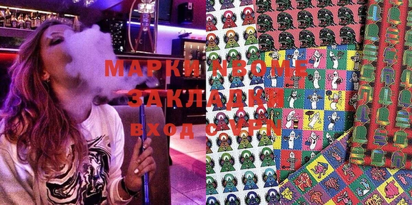 гашишное масло Михайловка