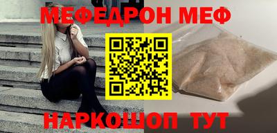 спайс Заводоуковск