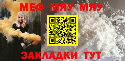 соль ск Жуковский