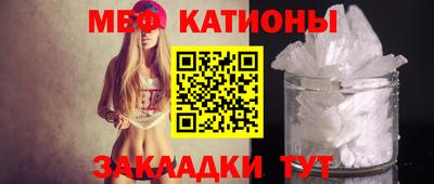 каннабис Абакан