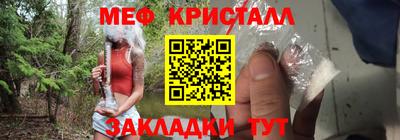 каннабис Абакан