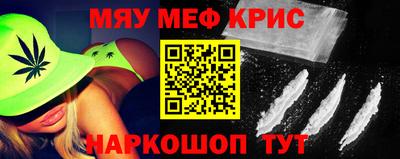 спайс Заводоуковск
