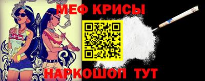 спайс Заводоуковск
