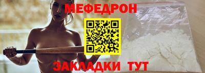 спайс Заводоуковск