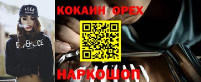 каннабис Абакан