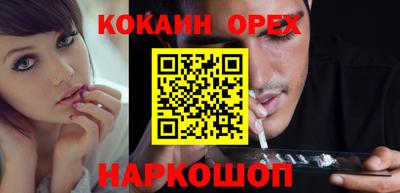 спайс Заводоуковск