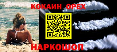 соль ск Жуковский
