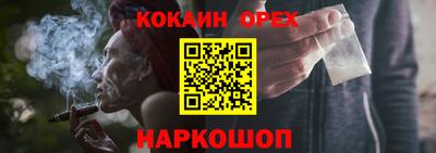 каннабис Абакан