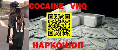 мяу мяу мука Заволжье