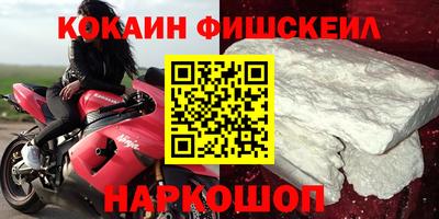 соль ск Жуковский