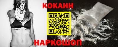 спайс Заводоуковск