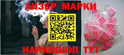 спайс Заводоуковск