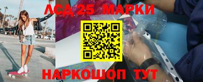 соль ск Жуковский