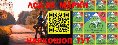 спайс Заводоуковск