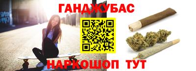 каннабис Абакан