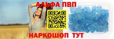 спайс Заводоуковск