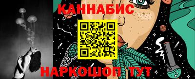 спайс Заводоуковск